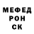 МЕТАДОН кристалл yana Kukut