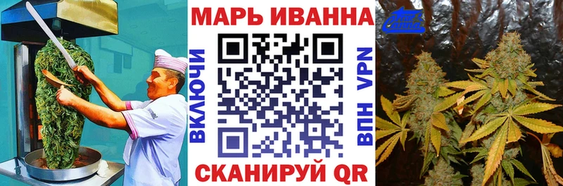 Cannafood марихуана  Собинка 