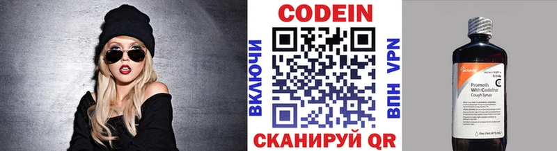 Codein напиток Lean (лин)  где купить наркоту  это наркотические препараты  Собинка 