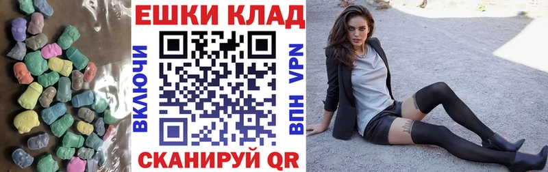 купить наркотики сайты  OMG сайт  ЭКСТАЗИ 99%  Собинка 