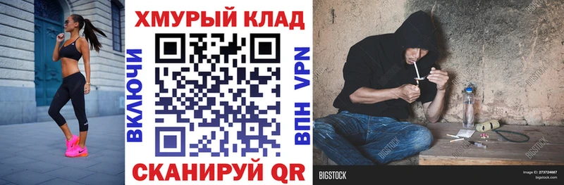 цены   blacksprut зеркало  Героин герыч  Собинка 