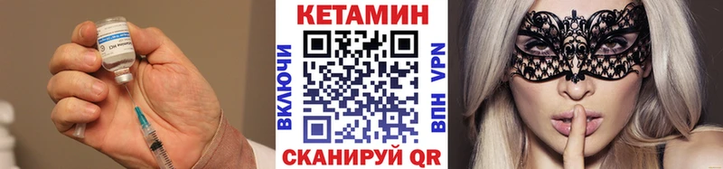 Кетамин ketamine  Собинка 