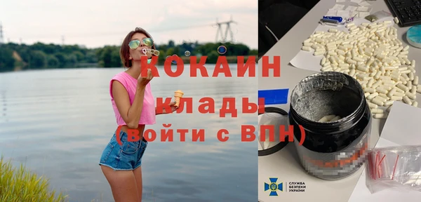 соль курить ск Балабаново