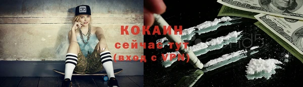 COCAINE Балахна