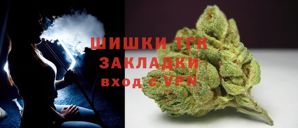 COCAINE Балахна