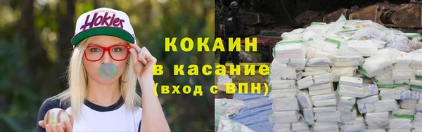 COCAINE Балахна