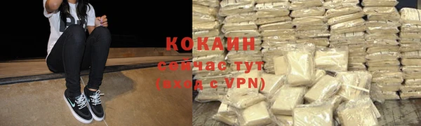 соль курить ск Балабаново