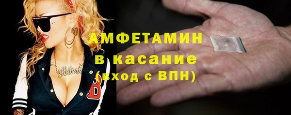 COCAINE Балахна