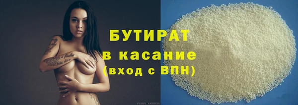 соль курить ск Балабаново