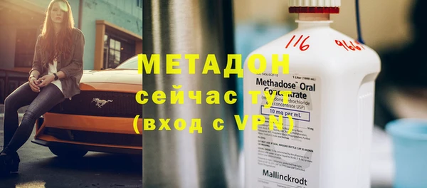 метадон Аркадак