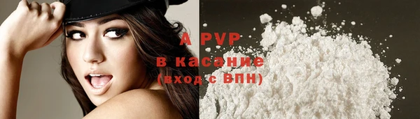 соль курить ск Балабаново