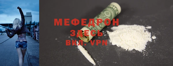 соль курить ск Балабаново
