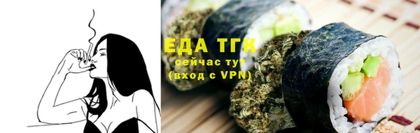 COCAINE Балахна