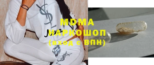 соль курить ск Балабаново