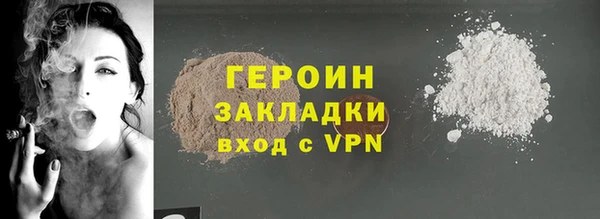 экстази Корсаков