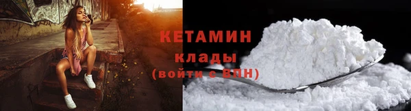 COCAINE Балахна