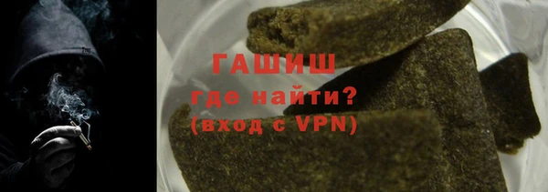 соль курить ск Балабаново