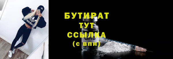 соль курить ск Балабаново