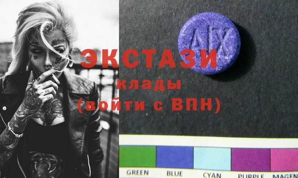 COCAINE Балахна