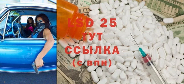 соль курить ск Балабаново