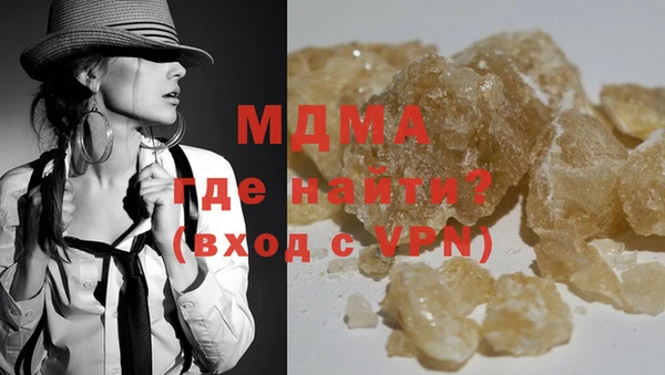 соль курить ск Балабаново