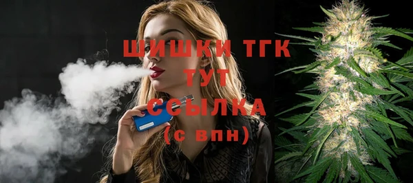 соль курить ск Балабаново