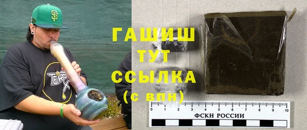 соль курить ск Балабаново