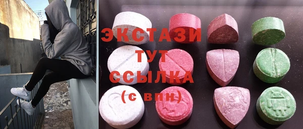 COCAINE Балахна