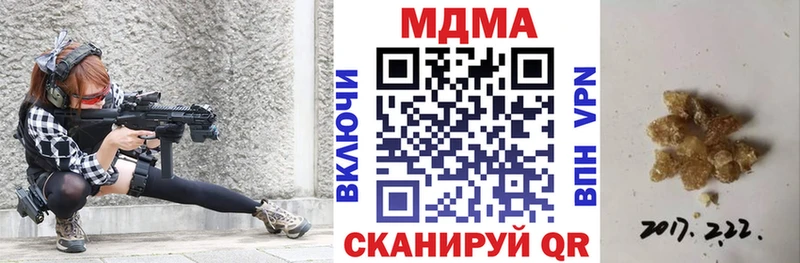МДМА молли  даркнет сайт  Собинка 