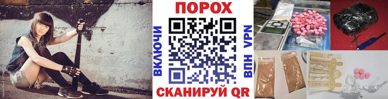 shop состав Собинка Метамфетамин Methamphetamine