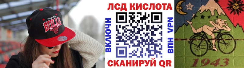 Марки NBOMe 1,5мг MEGA Собинка