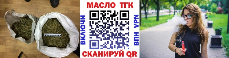 ТГК вейп  Собинка 